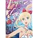 ���݂��̂�����~���Ȃ������Ă��ꂽ�R�g~��4�� [DVD]