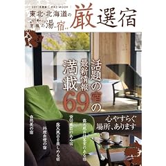 ���k�E�k�C���̌��I�h 2011�N�x�Ł\���蓒�߂��莊���̓��h (KAZI���b�N)