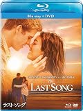 ���X�g�E�\���O �u���[���C+DVD�Z�b�g [Blu-ray]