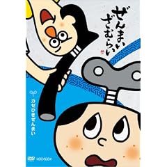 ����܂����ނ炢 ~�J�[�Ђ�����܂�~ [DVD]