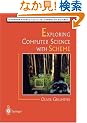 Exploring Computer Science With Scheme (Undergraduate Texts in Computer Science)