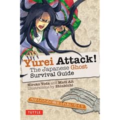 Yurei Attack!