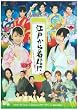 �]�˂��璅�M!?~�^�C���X���b�vto���O!~ [DVD]
