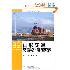 �R�`��ʍ������E���ԑ�� (RM LIBRARY(82))