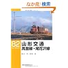 �R�`��ʍ������E���ԑ�� (RM LIBRARY(82))