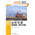 �R�`��ʍ������E���ԑ�� (RM LIBRARY(82))