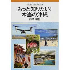 �����ƒm�肽��!�{���̉��� (��g�u�b�N���b�g)
