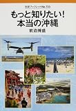 �����ƒm�肽��!�{���̉��� (��g�u�b�N���b�g)