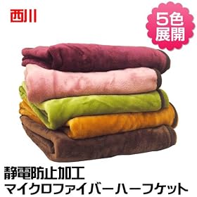 ���� �y5�F�W�J�z �}�C�N���t�@�C�o�[ �ѕz �n�[�t �P�b�g �唻 �Ђ��|�� �Ód�C �h�~ ���H �n�[�t �T�C�Y 140�~100cm ���C��