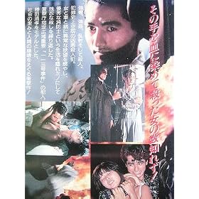 �A���E�l�S �⌌ [VHS]