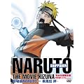 �����NARUTO-�i���g-�����` -�J- �y���S���Y����Łz [DVD]