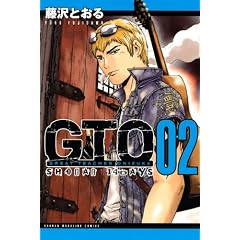 GTO�@SHONAN�@14DAYS�i2�j (���N�}�K�W���R�~�b�N�X)