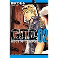GTO�@SHONAN�@14DAYS�i2�j (���N�}�K�W���R�~�b�N�X)
