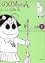 �̂̂���� (�S�W4) (Ghibli comics special)