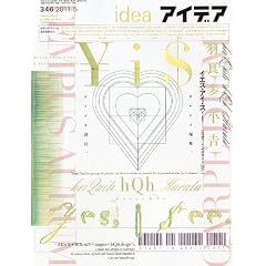 idea (�A�C�f�A) 2011�N 05���� [�G��]