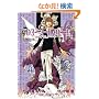 Death Note 6 (Death Note)