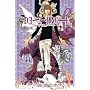 Death Note 6 (Death Note)