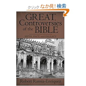 【クリックでお店のこの商品のページへ】Great Controversies of the Bible: Myth, Fact, and Fallacy: Robert Ramia-enriquez: 洋書