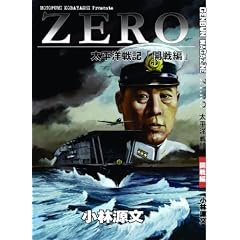 �����m��L�gZERO�h�u�J��ҁv�Q���u���}�K�W���ʍ�