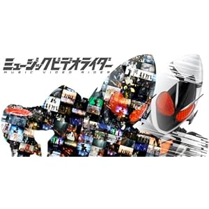 【クリックで詳細表示】コンプリートビデオライダー 「極」 [Blu-ray]