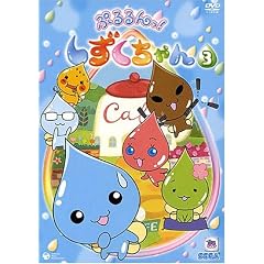 �Ղ����!�����������(3) [DVD]
