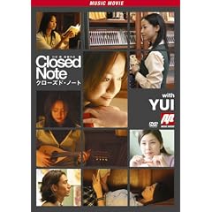 �f��u�N���[�Y�h�E�m�[�g�vMusic Movie with YUI [DVD]
