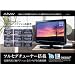 REAL LIFE JAPAN 15.6�C���`DVD�����t���Z�O�`���[�i�[���ڃf�W�^���n�C�r�W�����e���r TV-156LED