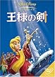 ���l�̌� [DVD]