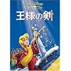���l�̌� [DVD]