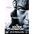 �{�[���E�A���e�B���C�^�� �yVALUE PRICE 1800�~�z [DVD]