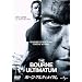 �{�[���E�A���e�B���C�^�� �yVALUE PRICE 1800�~�z [DVD]