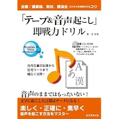 �u�e�[�v&�����N�����v����̓h����