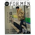 Hanako FOR MEN vol.5�@�l�̗��B���[�J���A�ӂ���ƁB (�}�K�W���n�E�X���b�N)