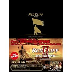 �y���񐶎Y����z���b�h�N���t Part II -�����ւ̍ŏI����- �R���N�^�[�Y�E�G�f�B�V���� [DVD]