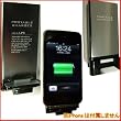 iPhone 3G �p �|�[�^�u���`���[�W���[ LP8 �V���o�[ �A�C�t�H�[��