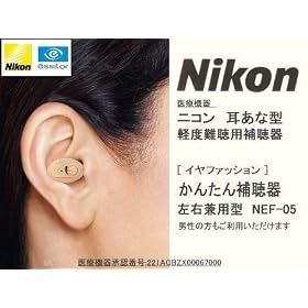 Nikon�����^�⒮��[���E���p]New�j�R���C���t�@�b�V����NEF-05���������ɂ����Ȃ��������̕��p�y�x��p�⒮��NEF05