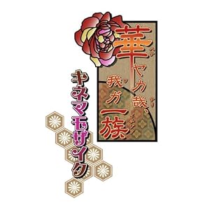 �ڥ䥫�ȡ��楬��²���ͥޥ⥶������[PSP]