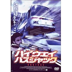�n�C�E�F�C�E�o�X�W���b�N [DVD]