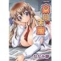 �y�����V�E (�o���u�[�E�R�~�b�N�X DOKISPECIAL SELECT)