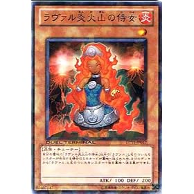 �V�Y���J�[�h �y �����@�����ΎR�̎��� �z DT11-JP017-N �s�f���G���^�[�~�i��-�I���K�̍ق��t