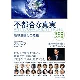 �s�s���Ȑ^�� ECO����� �n�����g���̊�@�A�� �S�A�ɂ��
