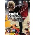 coba groovy accordion night tour 2006 in Europe [DVD]