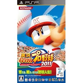 �����p���t���v���싅2011