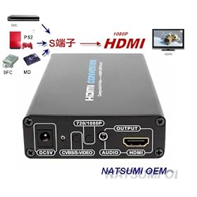 ���i���@�r�[�q��HDMI�@�ϊ��A�_�v�^�[ 1080P�Ή��@�matsumi