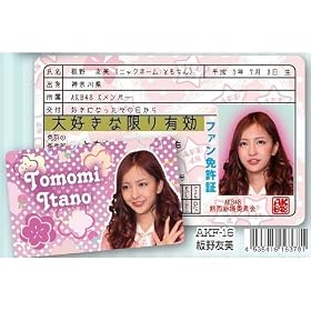 AKB48�t�@���Ƌ��؁@��3�e�@��F�� Tomomi Itano