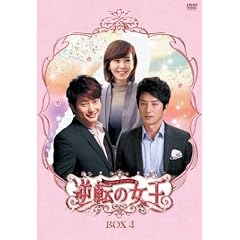 �t�]�̏����@DVD-BOX 4�@�����S�Ł�