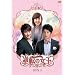 �t�]�̏����@DVD-BOX 4�@�����S�Ł�