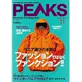 PEAKS (�s�[�N�X) 2011�N 11���� [�G��]