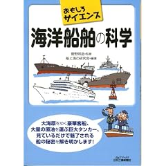 �C�m�D���̉Ȋw�\��������T�C�G���X (B&T�u�b�N�X)