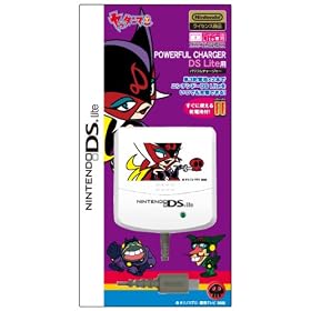 ���b�^�[�}�� �p���t���`���[�W���[ DS Lite�p �h�����W��